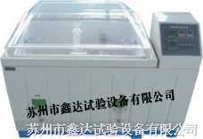 鹽霧試驗(yàn)機(jī)